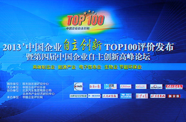 йҵTOP100۷